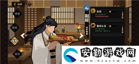無悔華夏軍心過低會怎么樣