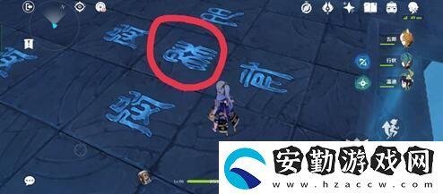原神危機(jī)四伏秘境光線解謎攻略