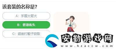 桃仁300問(wèn)答題