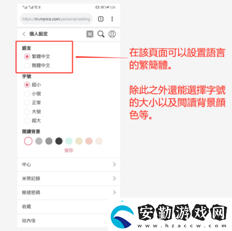 米國度怎么設(shè)置簡體語言