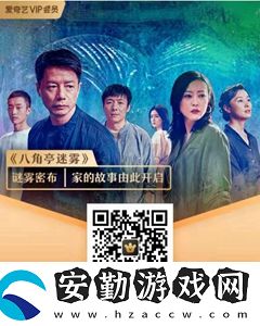 愛奇藝會(huì)員年卡99購(gòu)買方法介紹