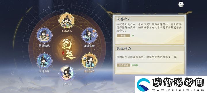 掌門(mén)下山兌換碼大全