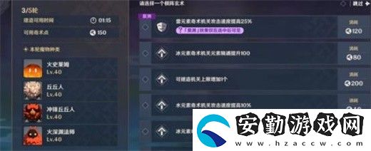 原神機關(guān)棋譚去年雙燕來攻略