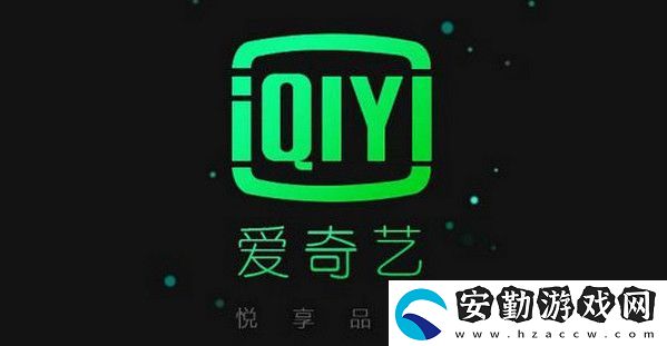 愛(ài)奇藝五折會(huì)員時(shí)間表2022