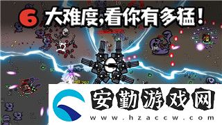 逆水寒喜羊羊聯動外觀——晴藍逸思絨粉美夢外觀全解析！