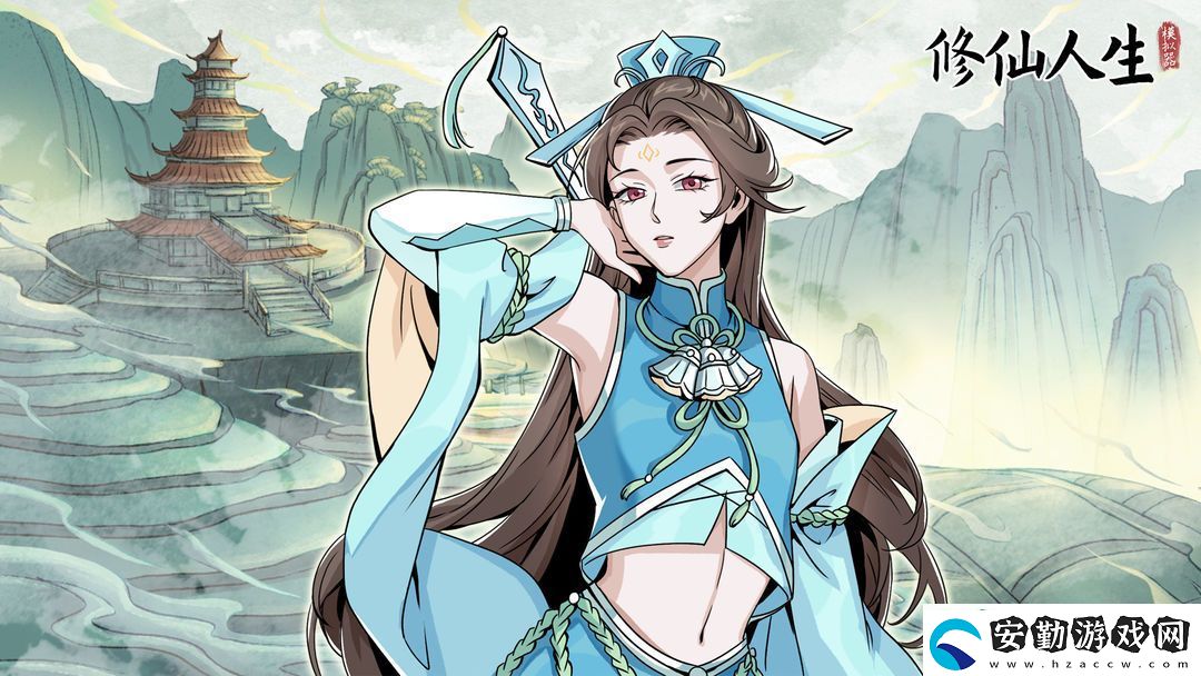 修仙人生模擬器新手前期入門(mén)攻略大全