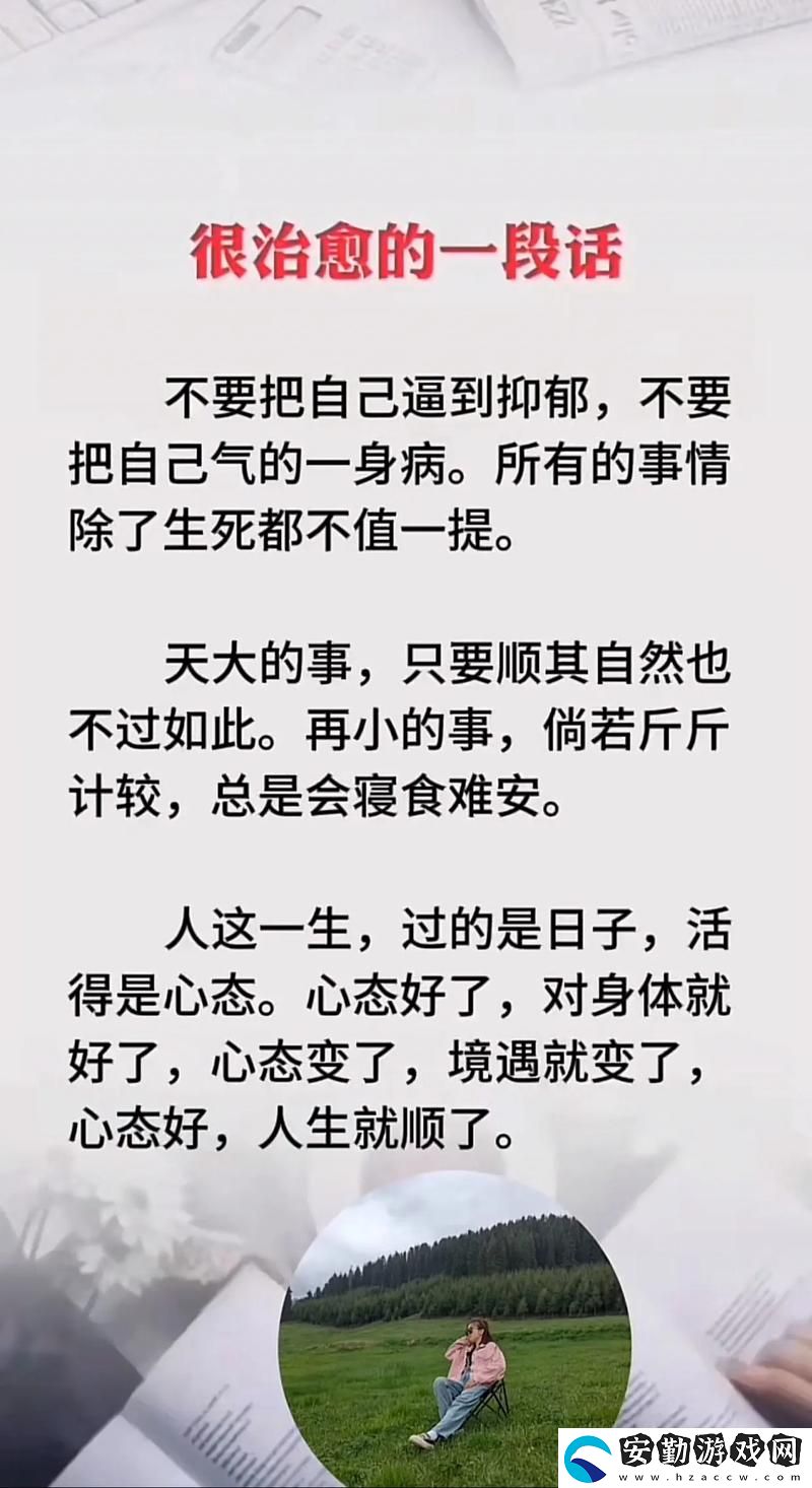 暢享爽、躁、多水、快、深點(diǎn)了的生活體驗(yàn)