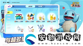 崩壞星穹鐵道充值攻略與優(yōu)惠活動(dòng)詳解