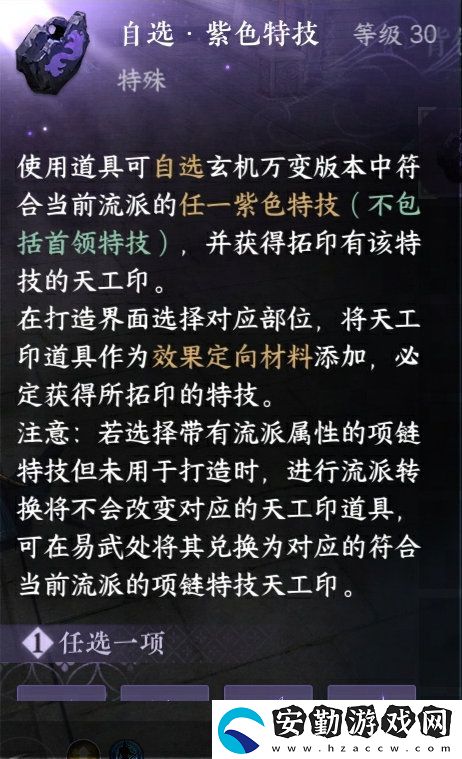 逆水寒手游中秋活動“巧月共品”限時(shí)開啟