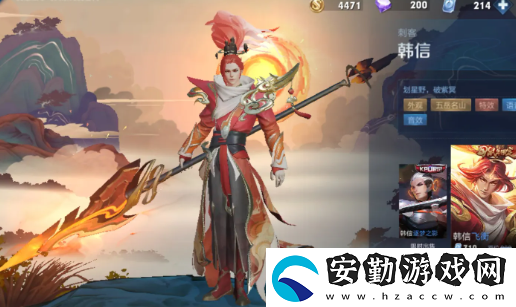 王者榮耀韓信臺(tái)詞