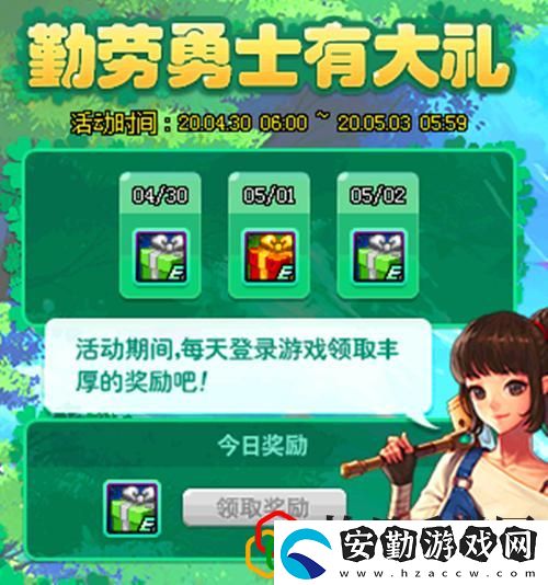 dnf中可免費獲取的buff技能寶珠