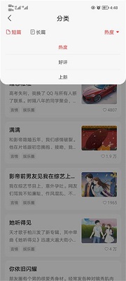 鹽言故事官方頁(yè)入口下載安裝