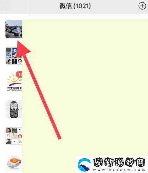 微信農(nóng)場背景高清圖片