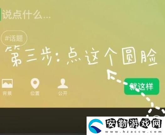 微信農(nóng)場背景高清圖片