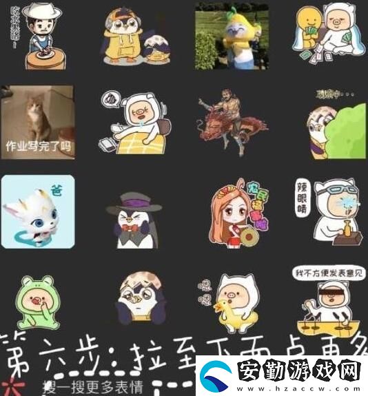 微信農(nóng)場背景高清圖片