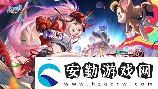 英靈殿