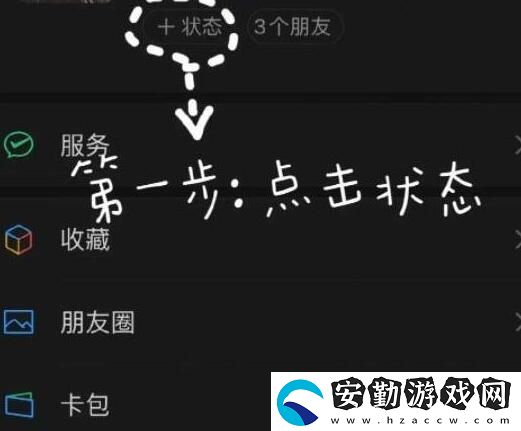 微信農(nóng)場背景高清圖片