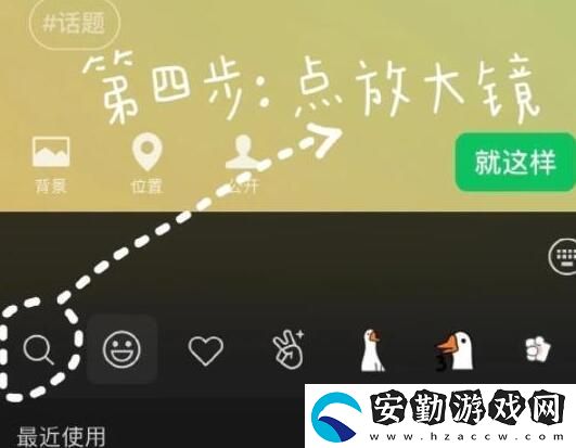微信農(nóng)場背景高清圖片