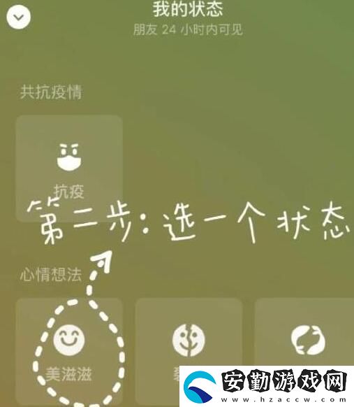 微信農(nóng)場背景高清圖片