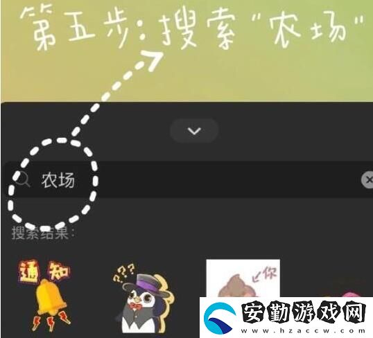 微信農(nóng)場背景高清圖片