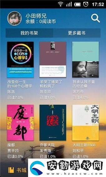 新浪閱讀app下載安裝_新浪閱讀手機版下載v4.7.2
