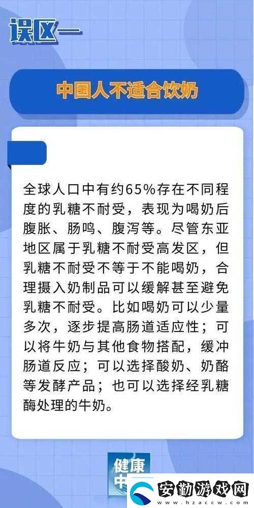 奶牛福利如何通過澀多多軟件提升探索數(shù)字化管理對奶牛健康與產(chǎn)量的積極影響