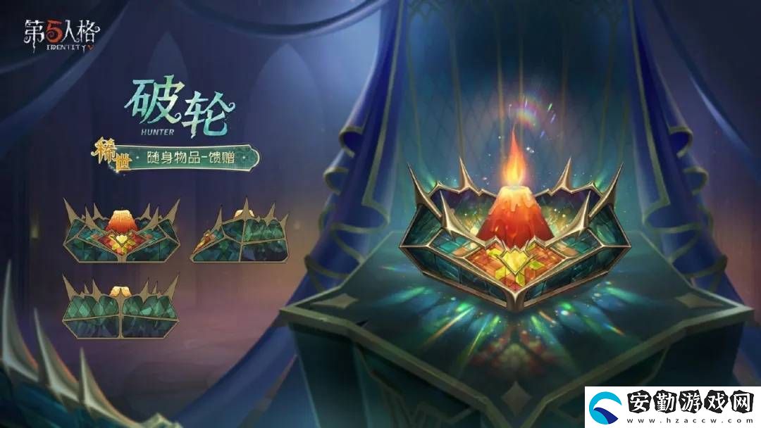 第五人格第37賽季來襲！推理之徑與排位珍寶
