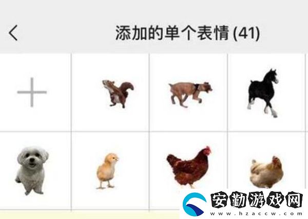 微信農(nóng)場背景高清圖片