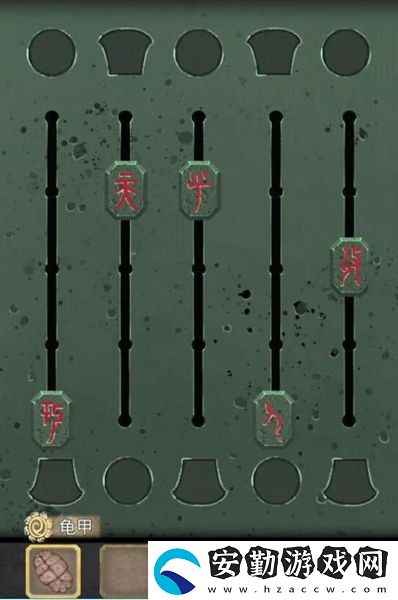 長生祭第五章圖文通關攻略