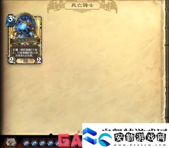 爐石傳說(shuō)多余卡牌怎么搜索
