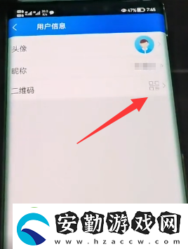 智慧中小學(xué)怎么添加第二個孩子的名字