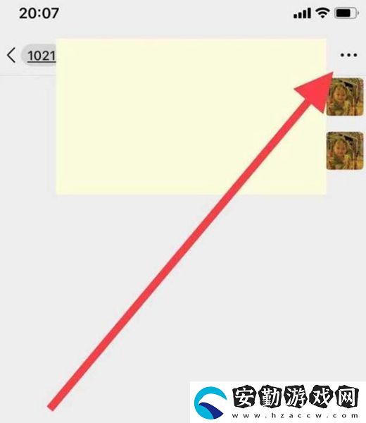微信農(nóng)場背景高清圖片