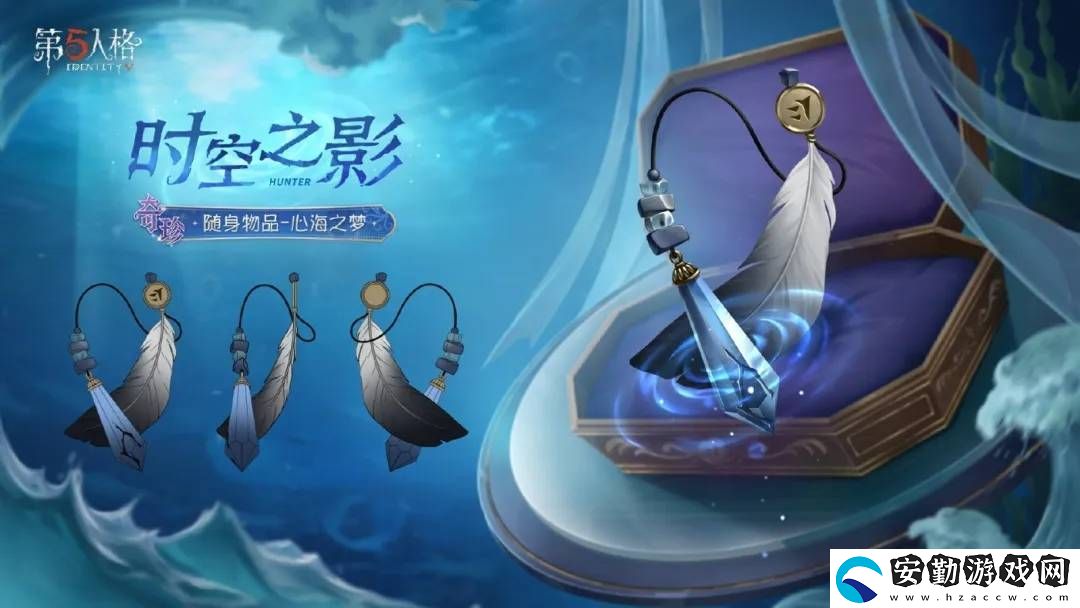 第五人格第37賽季來襲！推理之徑與排位珍寶