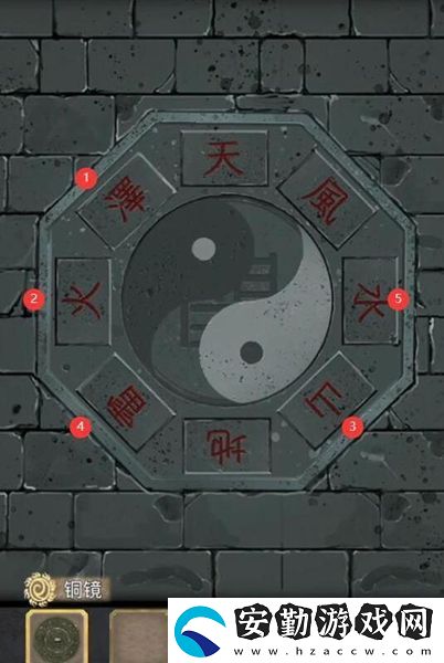 長生祭第五章圖文通關攻略