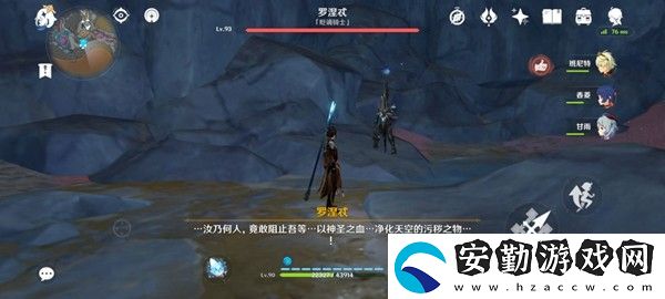 原神黑蛇騎士寶珠位置大全