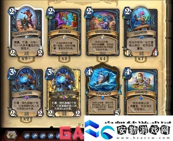 爐石傳說(shuō)多余卡牌怎么搜索