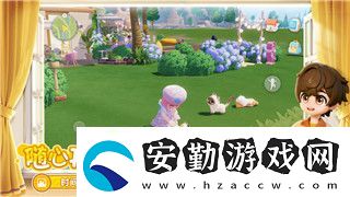 地平線怎么開麥克風(fēng)