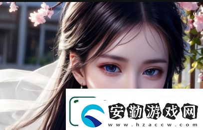 如何通過合法途徑在線觀看成全電影有哪些平臺可以選擇