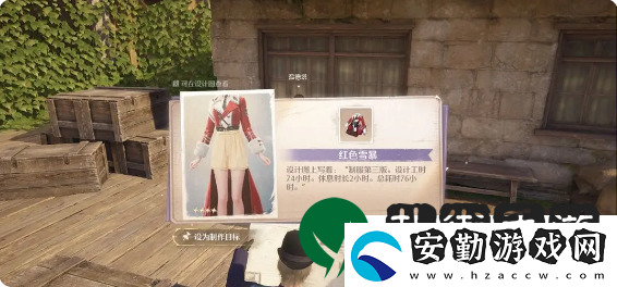 無限暖暖溫暖守護手套換紅白圓月任務(wù)攻略