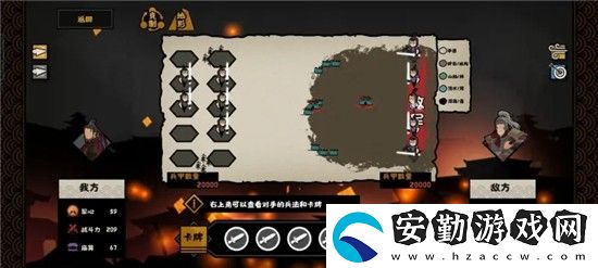 無(wú)悔華夏長(zhǎng)平之戰(zhàn)強(qiáng)攻攻略