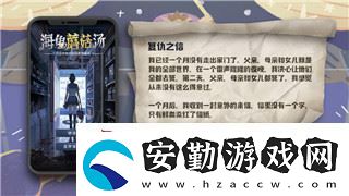 第五人格未盡的噩夢卡BUG解決方案