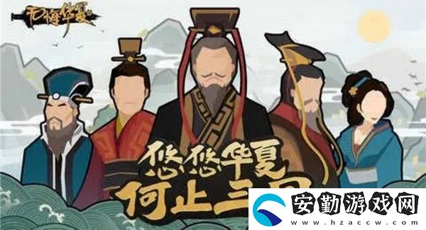 無(wú)悔華夏長(zhǎng)平之戰(zhàn)強(qiáng)攻攻略