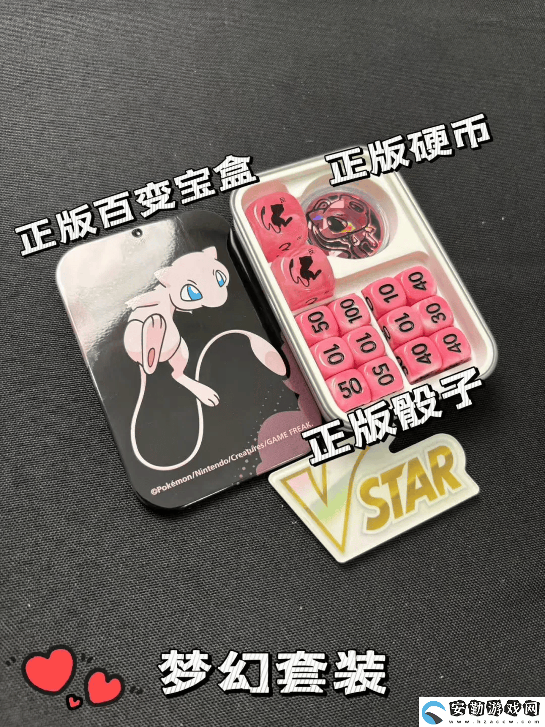寶可夢卡牌奇策！超級肉盾劈斧螳螂