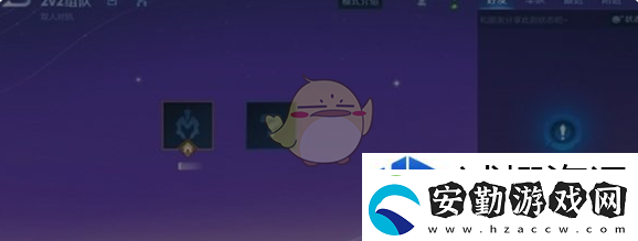 王者榮耀2v2模式上線(xiàn)時(shí)間一覽