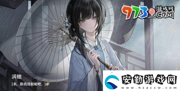 餓殍明末千里行真結局怎么解鎖