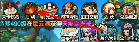 造夢(mèng)無(wú)雙花之鈴獲得方法一覽