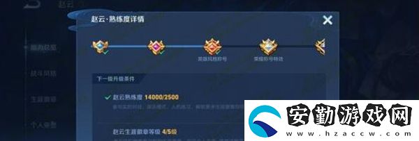 王者榮耀生涯徽章獲得方法