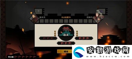 無(wú)悔華夏長(zhǎng)平之戰(zhàn)強(qiáng)攻攻略