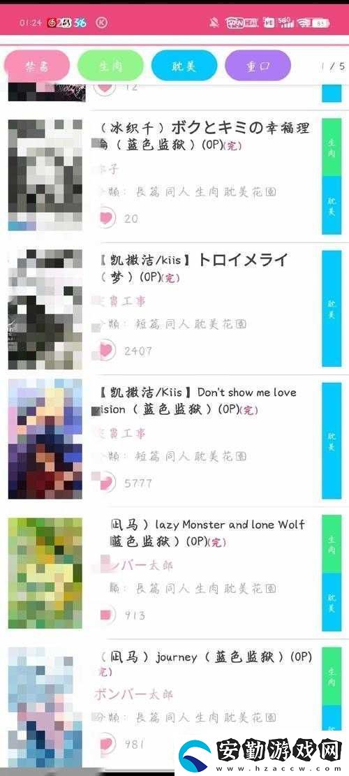 如何看待蜜桃傳媒