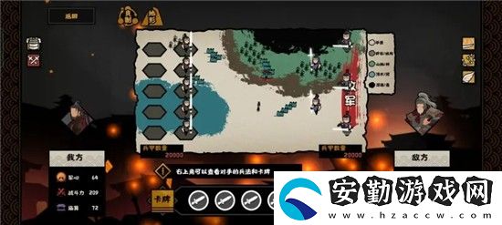 無(wú)悔華夏長(zhǎng)平之戰(zhàn)強(qiáng)攻攻略